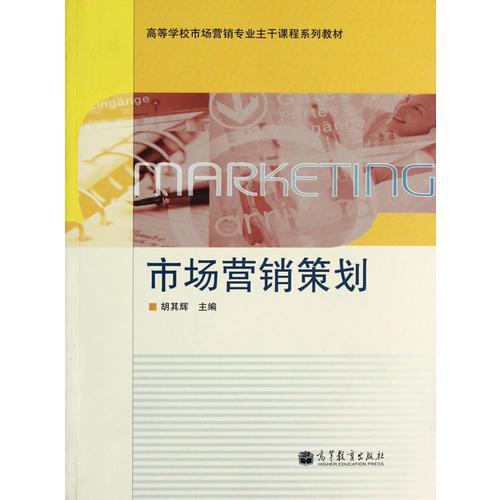 安全咨询服务市场营销策划 构筑信任与专业的桥梁