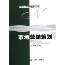 融合安全咨询服务 胡其辉的市场营销策划新思维