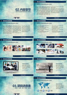 产品销售市场策划报告营销策略PPT模板——以熊猫办公为例的市场营销策划启示